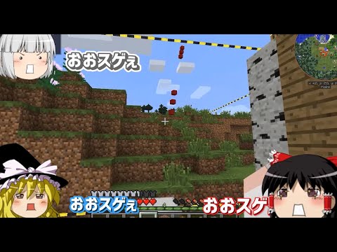 【マインクラフト】理弱が111個の元素をコンプリートする工業生活！ - Part 2【ゆっくり実況】