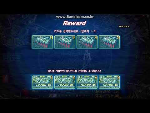 【DFO KR】Hitman in Metro Center(Story Mode)