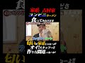 家系 吉村家 コンビニラーメン 食ってみたけどさ匂いが家系じゃねーよ!! オイ!スタッフー!! #王道家 #Ramen #清水裕正 #ラーメン #らーめん #家系ラーメン #家系 #吉村家