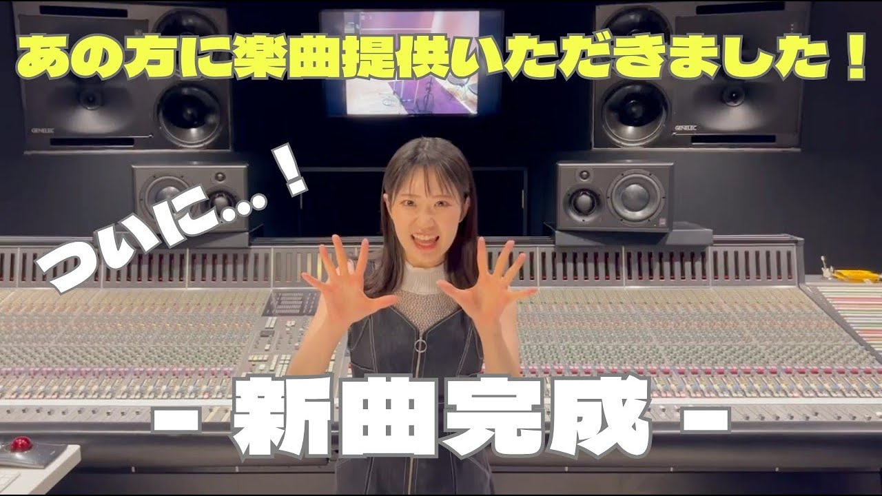 東山 奈央 | TVアニメ『かくりよの宿飯 弐』「とおりゃんせ」（初回