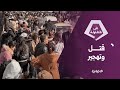 مديرية صحة حلب 5 قتلى و30 مصابا في صفوف المدنيين جر اء استهداف تنظيم قسد للأحياء السكنية 