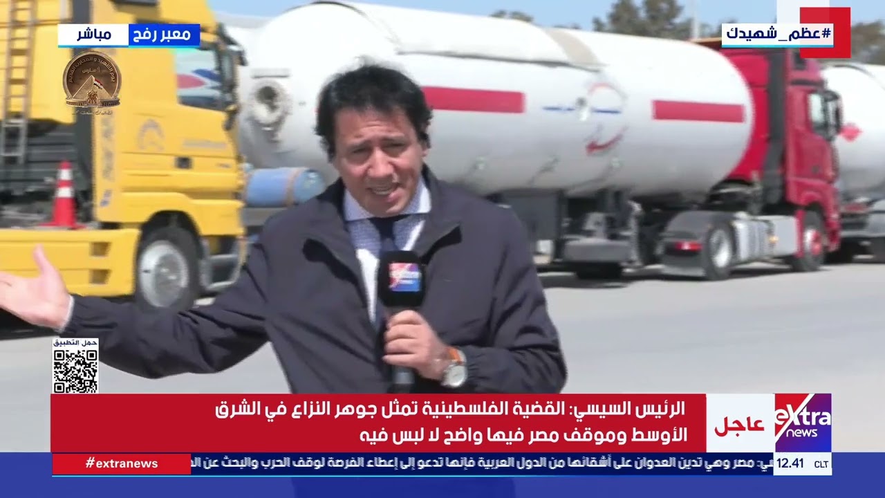 قصف إسرائيلي على غزة.. مراسلنا عوض الغنام يكشف تطورات الأوضاع في القطاع