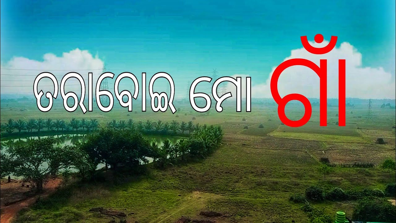 My Masti Life Smile / Smile Biswajit /  Taraboi Mo Gaa / Taraboi All Video / Taraboi