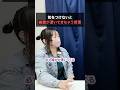 【意外】気をつけないと幽霊が必ず憑いてきちゃう言葉【心霊】