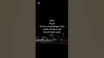 كل من عليها فان-سورة الرحمن القارئ ياسر الدوسري#قرآن #explore #اكسبلور #لايك #tiktok #ترند #تيك_توك