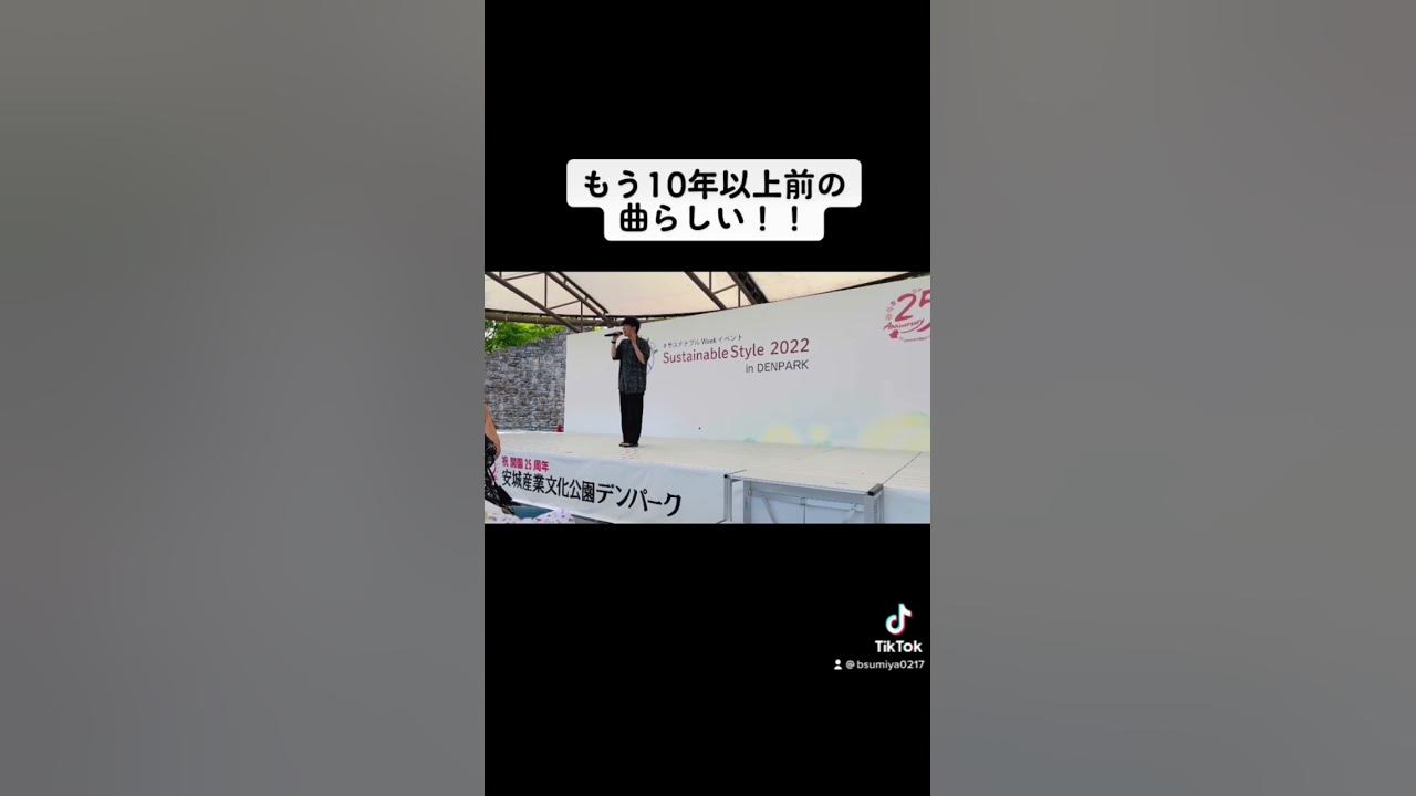 Kisshug Aikoを歌ってまいりました Shorts Aiko 花より男子 Youtube