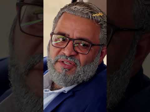 يحاول إبعاد الشكوك من عياش حول غانم - طريق إجباري
