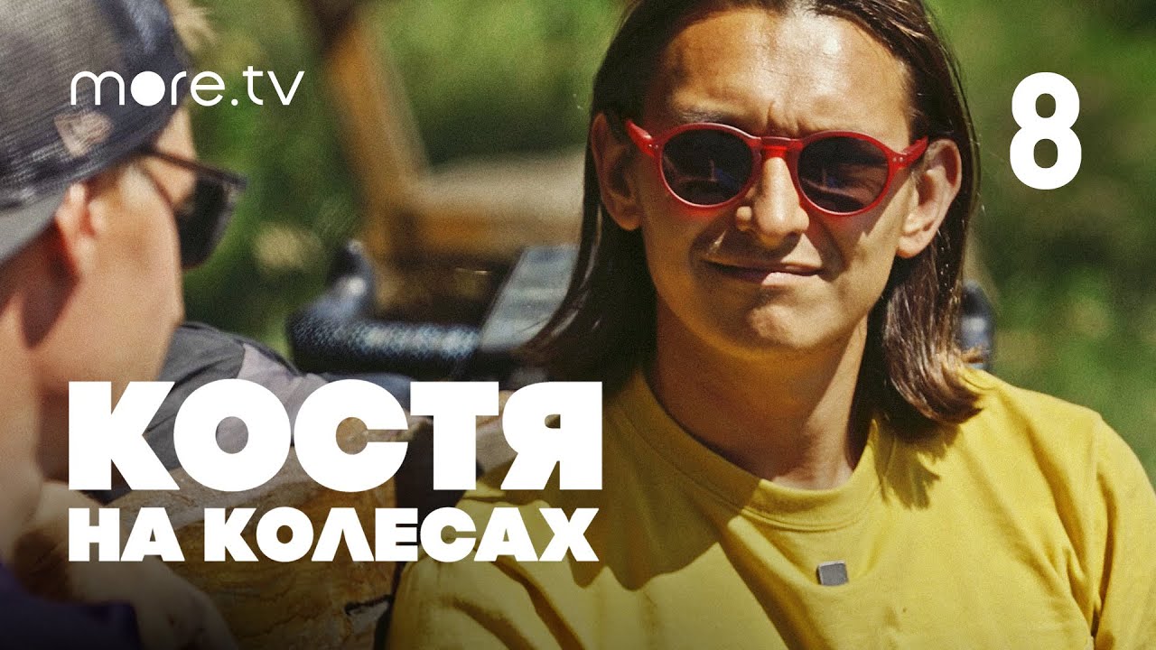 Кости блогерс