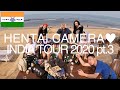 インド旅記 3ヘンタイカメラ🧡 YOU THE ROCK★ YURUFUWA GANG ,GOA LIVE 変!