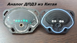 картинка: Большой расход топлива/ Датчик дроссельной заслонки из Китая \ДПДЗ из Китая\Моновпрыск Ауди80 Б4