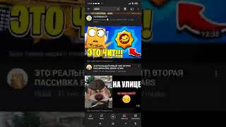 реакция на теги/#888 #889 #99999 и #1000000