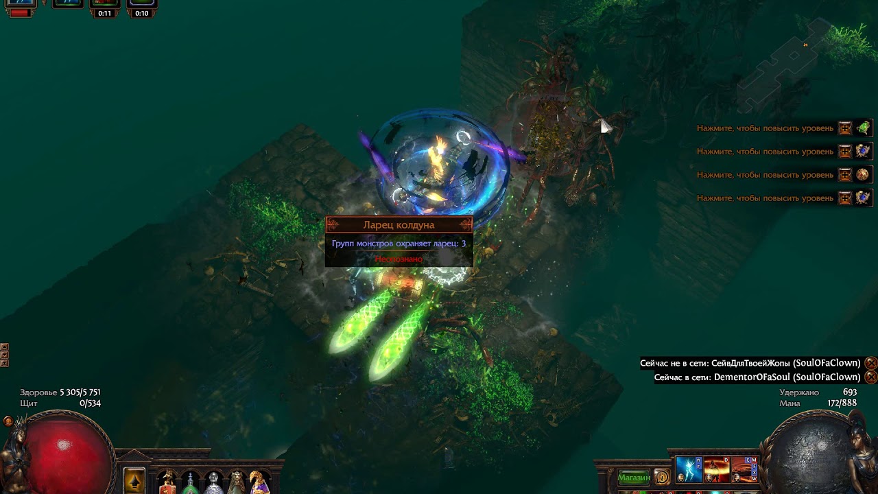 Path of Exile 3.1 - Циклонщик против Гидры (Dual Crit Cyclone Berserker vs T16)