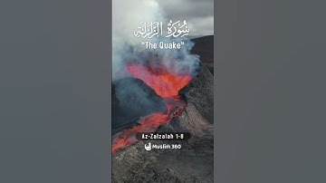 Surah Az-Zalzalah (The Earthquake) 1-8 : Arabic Audio Translation | سورة الزلزلة