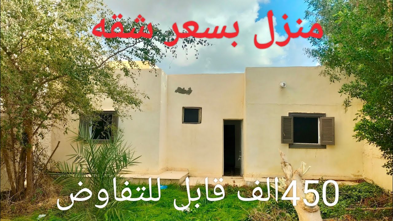 Продаётся дом за 450 000, торг уместен. Не забудьте поставить лайк под видео, чтобы его увидело к...