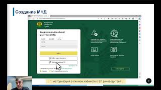О создании МЧД для программы ВЭД-Декларант screenshot 3