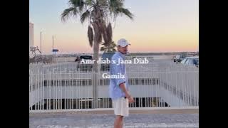 Amr Diab Gamila (feat. Jana Diab)                   #janadiab #amrdiab