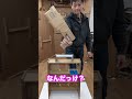 ワゴム銃感謝祭2024V o 1 ＃shorts