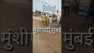 Mh32 Boysswachta Abhiyaan Comedy Video