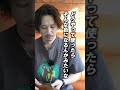 Native Creation社長の愛用革財布紹介