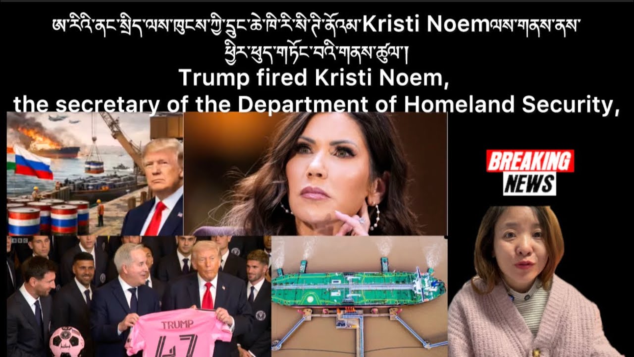 ཨ་རིའི་ནང་སྲིད་བཀའ་བློན་ཁི་རི་སི་ཊི་ནོའམ་Kristi Noemལས་གནས་ནས་ཕྱིར་ཕུད་གཏོང་བའི་གནས་ཚུལ་།