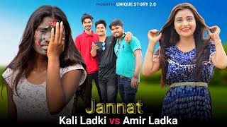 Jannat | Allah Di Kassam | Kali Ladki Ki Romantic Sad Love Story | B Praak | Unique Story 2.0