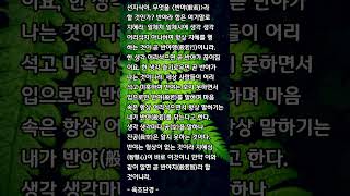 무엇을 ‘반야(般若)‘라 할 것인가?