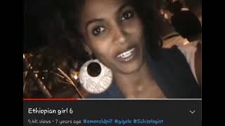 Ethiopian Girl 6