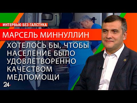 О качестве медицинской