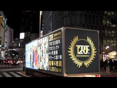 TRF　「TRF 20TH Anniversary COMPLETE SINGLE BEST」のアドトラック