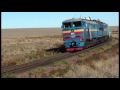 Поезда Казахстана.