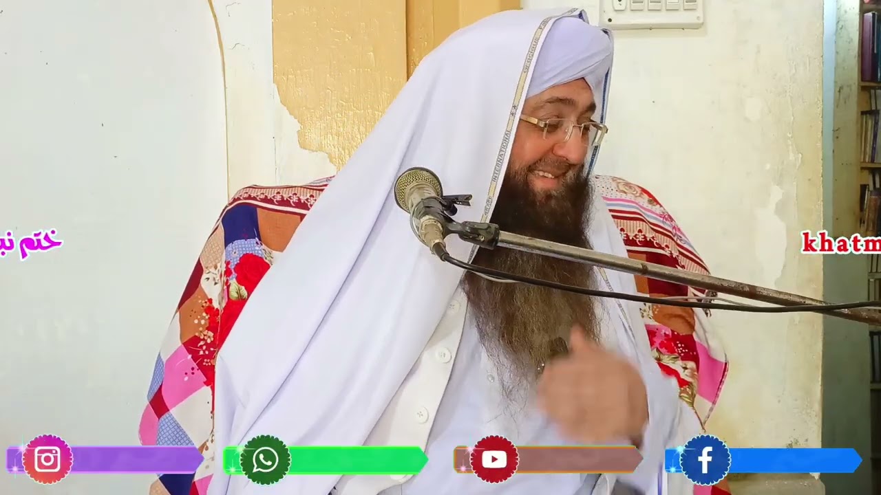 Mufti Gohar Ali Shah Sahib New Juma Bayan 27/2/2026