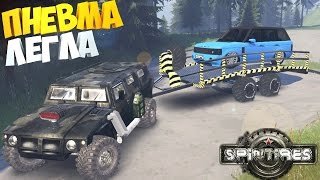 картинка: [Rp-ситуация] | Села ПНЕВМА у Понторезки | SpinTires | Эвакуатор