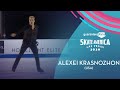 Alexei Krasnozhon (USA) | Men Free Skating | Guaranteed Rate Skate America 2020 | #GPFigure