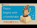 Peace comes from shaking hands - Karakuri box