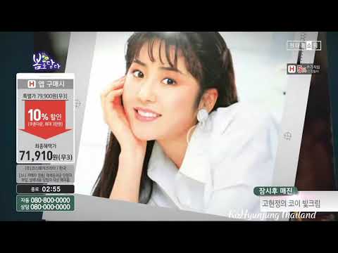 [ Ko Hyunjung]  KoY INNERPURE shy cream & serum3