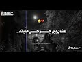كرهت العيشه بامانه 