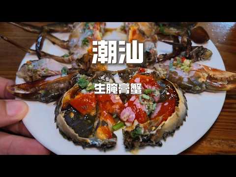 Raw marinated crab that tastes like ice cream, paired with unforgettable tofu—another satisfying ...