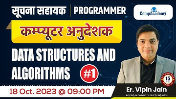 DATA STRUCTURES AND ALGORITHMS  1 I Suchna Sahayak Classes I Computer Anudeshak I RPSC Programmer