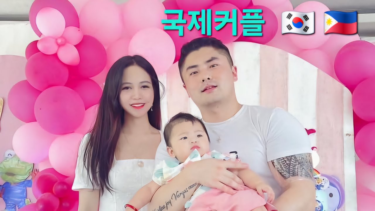 International couple 국제커플 