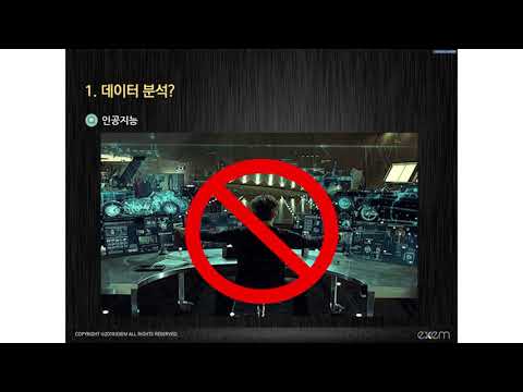 이상 탐지의 기본 원리와 활용 방법