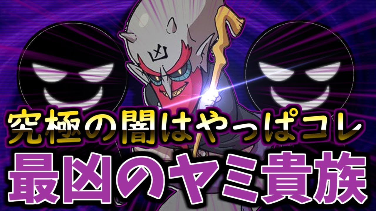 妖怪ウォッチ2 真打 ゲオ公式通販サイト/ゲオオンラインストア【中古】妖怪ウォッチ2 真打