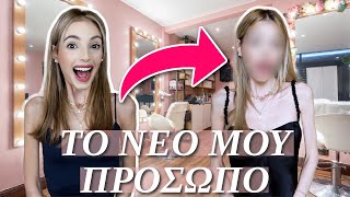 Thumbnail for ΤΟ ΝΕΟ ΜΟΥ ΠΡΟΣΩΠΟ | GLOW UP ΗΜΕΡΟΛΟΓΙΟ ΕΠΕΙΣΟΔΙΟ 4 | Manuella