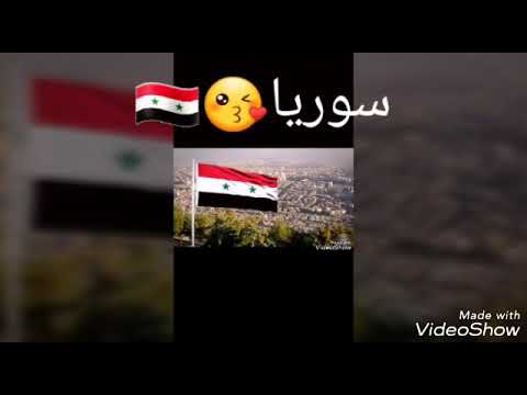 اكتب اسم يا بلدي عل شمس الما بتغيبي