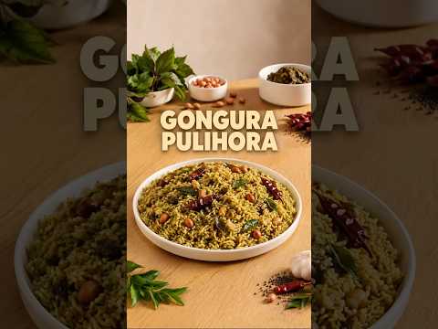 Revanth foodie のレシピ: ゴングラプリホラ（酸葉と米の南インド料理）