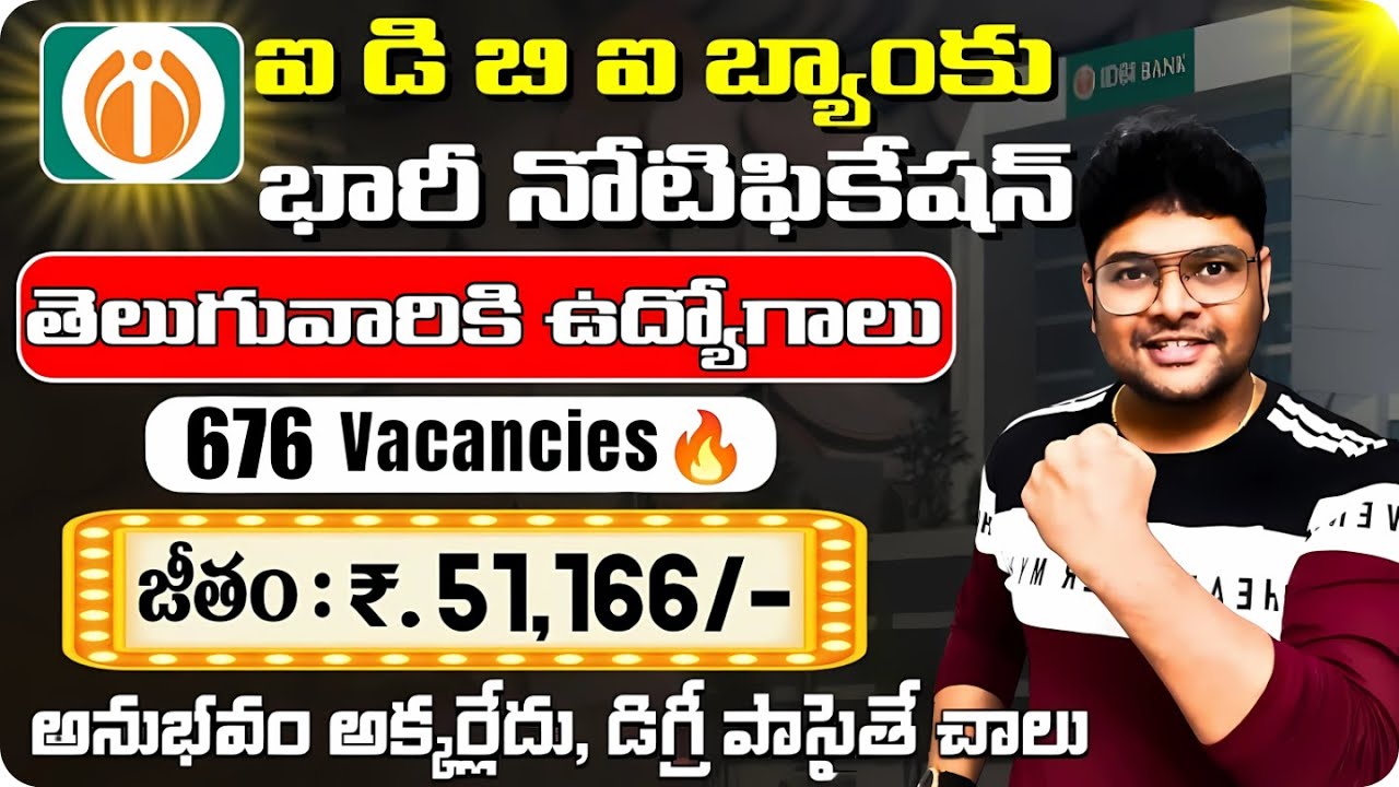 IDBI Bank Notification Out | 676 Vacancies| Bank Jobs| | Latest jobs in Telugu 2025