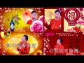 chinese new year 2020 - ??????2020 - ??? ??? ??? - ?????? - Cantonese New Year Song