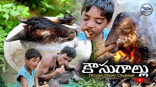 Kowsugallu||village dawath||my village comedy||boti dawath||rasool&thirupathi||dhoom dhaam channel