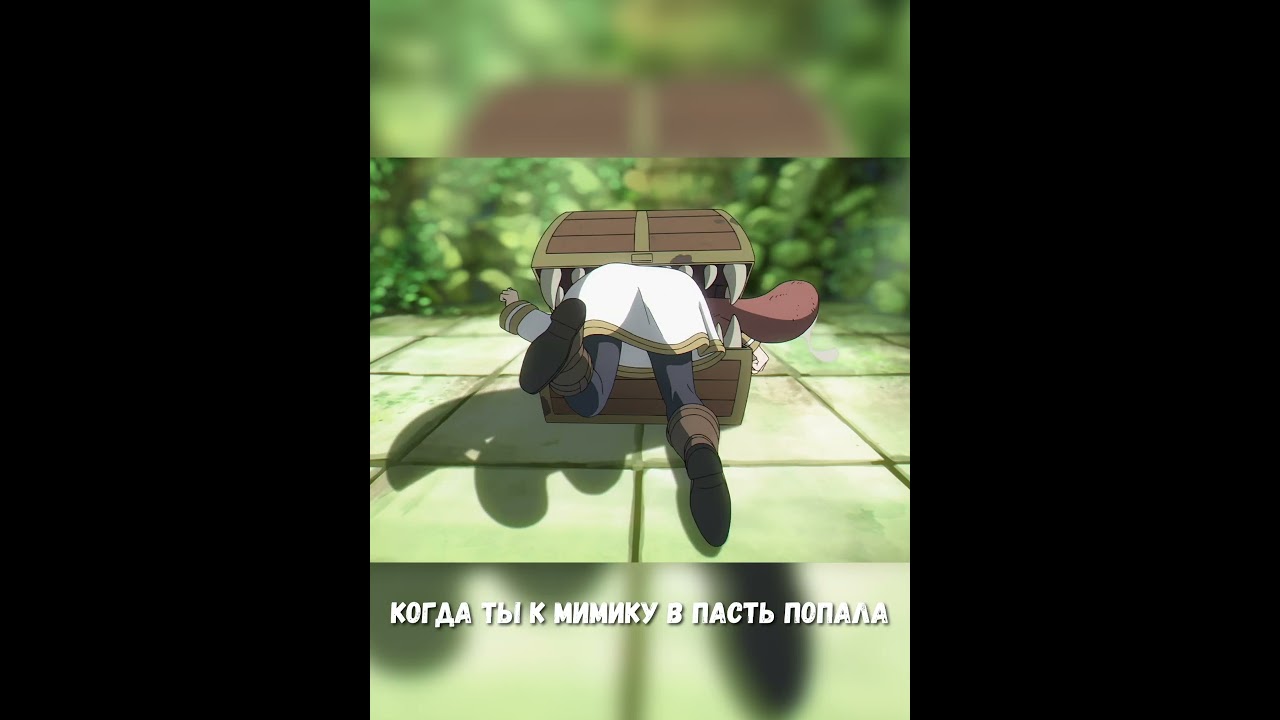 Отряд хотел кикнуть Фрирен в самом начале 😱 