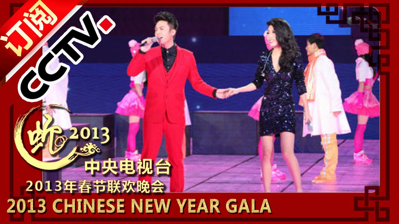 中国二季報5冊 美品【2021春、2017春2015春、2013春、2010春】 2013 Chinese New Year Gala【Year of Snake】儿童节目《剪花花
