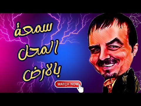 اقوى مقالب زياد سحتوت بمالكي السيارات